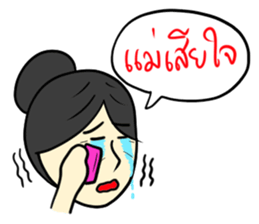 Dad & Mom sticker #7080212