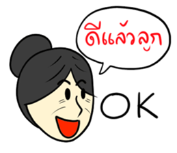 Dad & Mom sticker #7080213