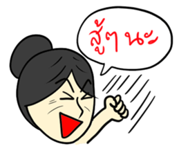 Dad & Mom sticker #7080214