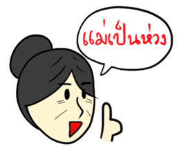 Dad & Mom sticker #7080215