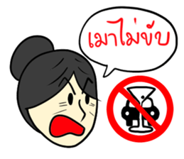 Dad & Mom sticker #7080216