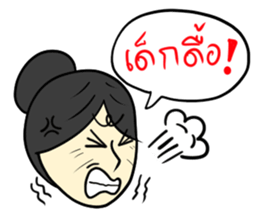 Dad & Mom sticker #7080217