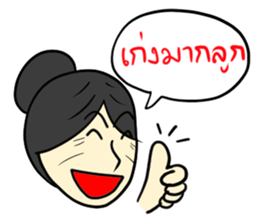 Dad & Mom sticker #7080218