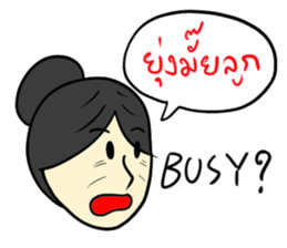 Dad & Mom sticker #7080219