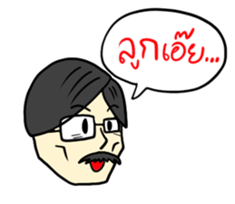 Dad & Mom sticker #7080220