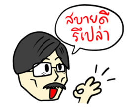 Dad & Mom sticker #7080222