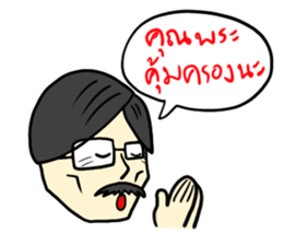 Dad & Mom sticker #7080226