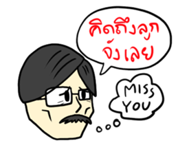 Dad & Mom sticker #7080227