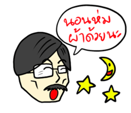 Dad & Mom sticker #7080228