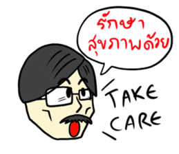 Dad & Mom sticker #7080229