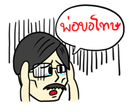 Dad & Mom sticker #7080231