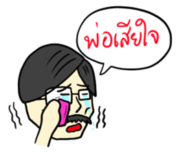 Dad & Mom sticker #7080232