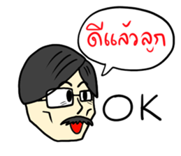 Dad & Mom sticker #7080233