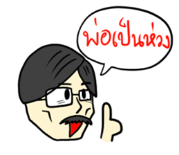 Dad & Mom sticker #7080235