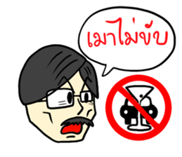 Dad & Mom sticker #7080236