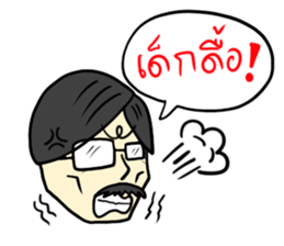 Dad & Mom sticker #7080237