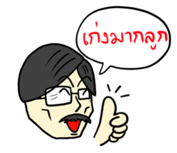 Dad & Mom sticker #7080238