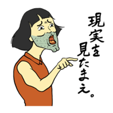 Woman in the neighborhood 3 sticker #7080522