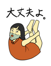 Woman in the neighborhood 3 sticker #7080527