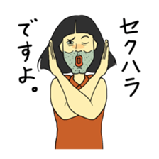 Woman in the neighborhood 3 sticker #7080542