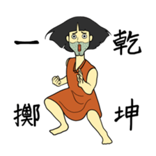 Woman in the neighborhood 3 sticker #7080556