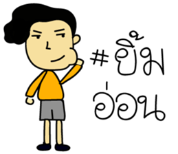 Kapi sticker #7080762