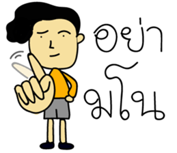 Kapi sticker #7080763