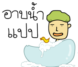 Kapi sticker #7080764