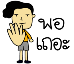 Kapi sticker #7080766