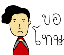 Kapi sticker #7080768