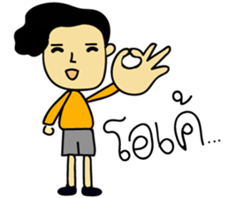 Kapi sticker #7080775