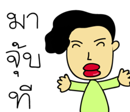 Kapi sticker #7080776