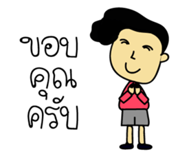 Kapi sticker #7080779