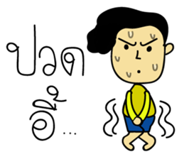 Kapi sticker #7080781