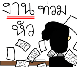 Kapi sticker #7080782