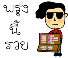 Kapi sticker #7080785