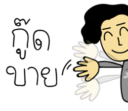 Kapi sticker #7080788