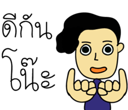 Kapi sticker #7080790