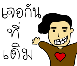 Kapi sticker #7080792