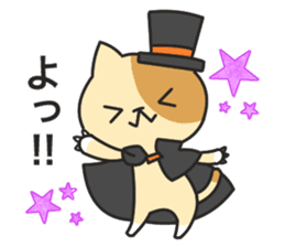 Dark humor cat! for Halloween sticker #7080880