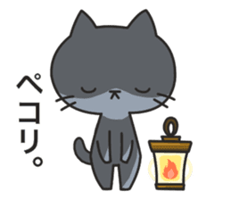 Dark humor cat! for Halloween sticker #7080882