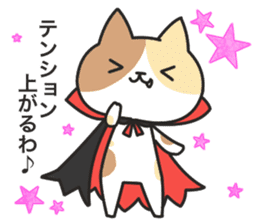 Dark humor cat! for Halloween sticker #7080884