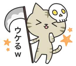Dark humor cat! for Halloween sticker #7080885
