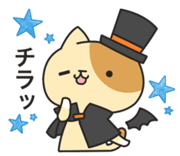Dark humor cat! for Halloween sticker #7080900