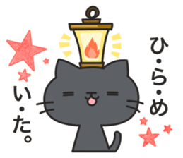 Dark humor cat! for Halloween sticker #7080902