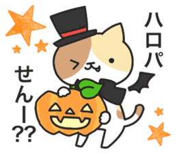 Dark humor cat! for Halloween sticker #7080905