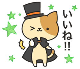 Dark humor cat! for Halloween sticker #7080908