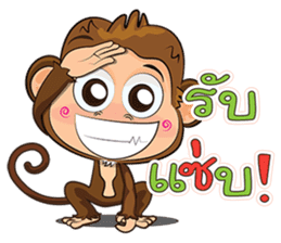 Jodd & Jaow:The little naughty monkey 2. sticker #7081242