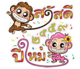 Jodd & Jaow:The little naughty monkey 2. sticker #7081245