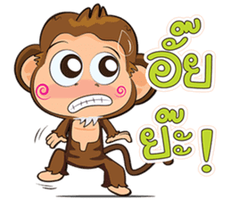 Jodd & Jaow:The little naughty monkey 2. sticker #7081248